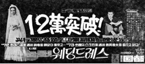 네이버 블로그 "삼매의 블로그" 한국영화(73년)